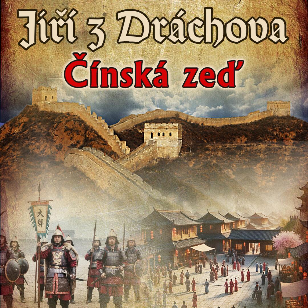 Jiří z Dráchova - Čínská zeď
