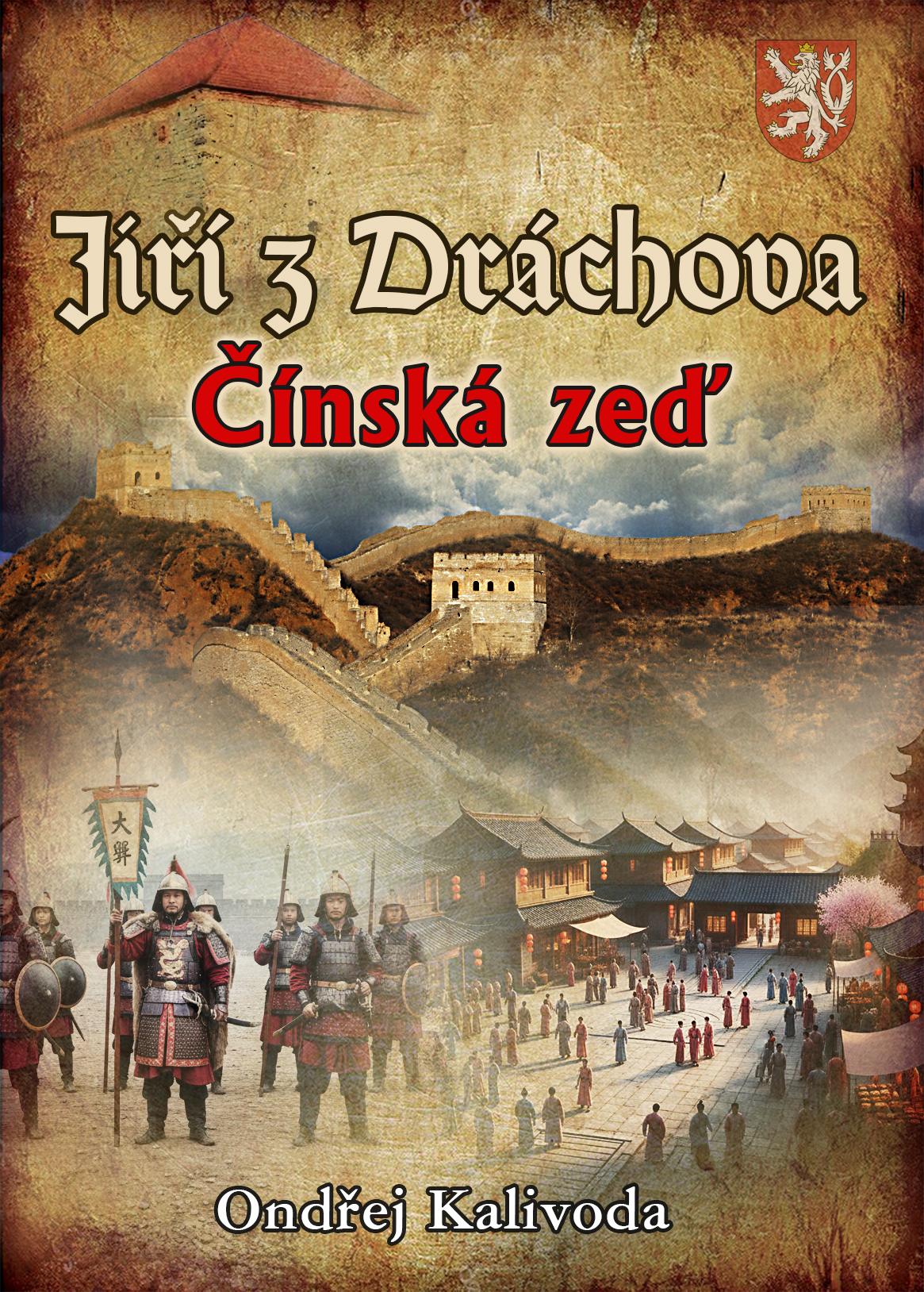 Jiří z Dráchova - Čínská zeď